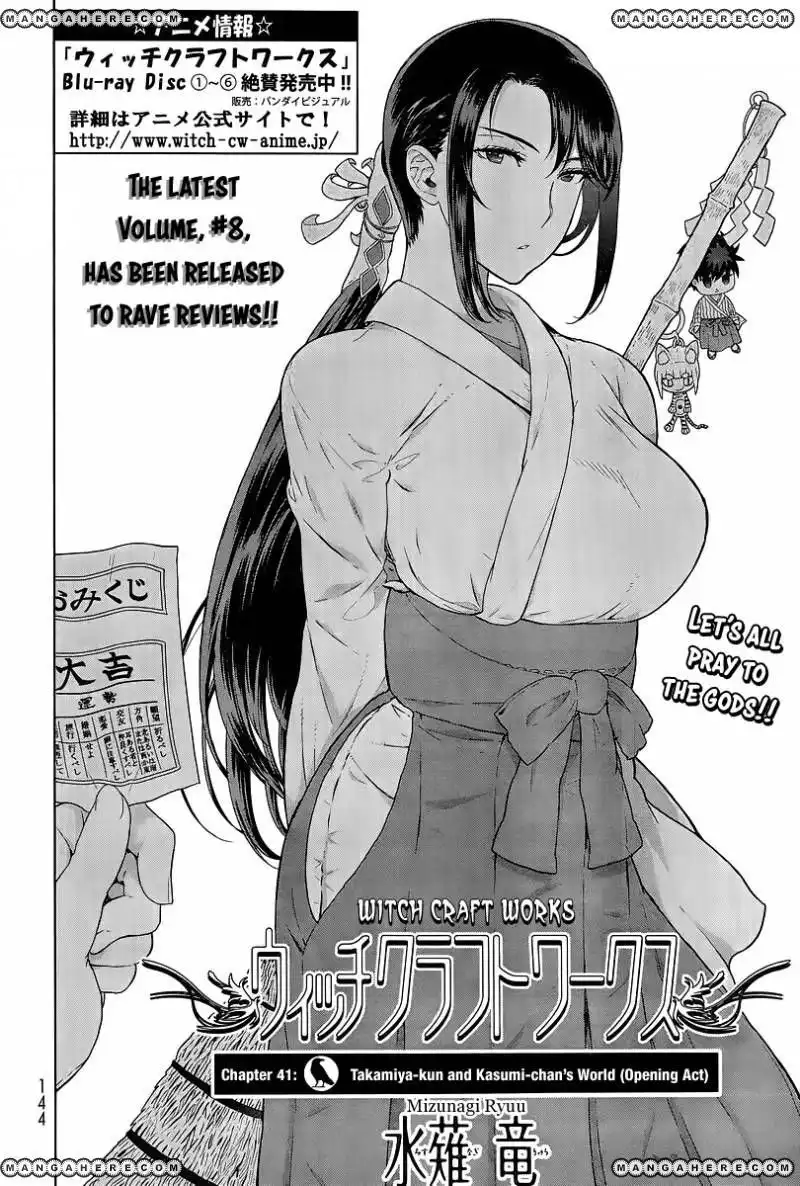 Witch Craft Works Chapter 41 2